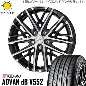 215/45R17 サマータイヤホイールセット プリウス etc (YOKOHAMA ADVAN db V553 & SMACK GLAIVE 5穴 100)