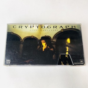 VHS 小林麻美 CRYPTOGRAPH ～愛の暗号～　ビデオテープ 78ZM-3008