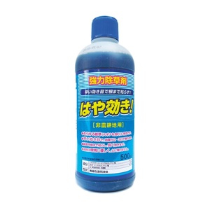 強力除草剤 はや効き 500ml 1本 非農耕地用 液体希釈 早効き シンセイ