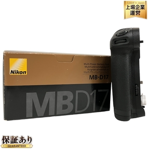 Nikon ニコン MB-D17 マルチパワーバッテリーパック D500用 カメラ周辺機器 中古 美品 B9321202