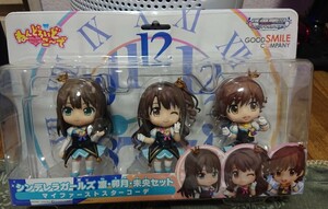 ねんどろいどこーで アイドルマスターシンデレラガールズ 凛・卯月・未央セット アイマス