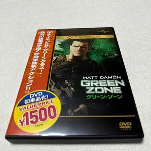 マットデーモン　[GREEN ZONE] 痛快戦争映画DVD 