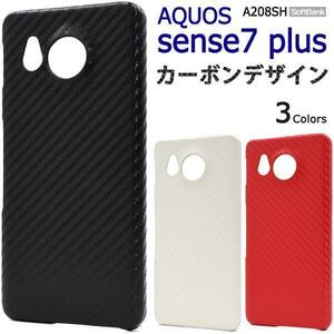 AQUOS sense7 plus A208SH (Softbank) カーボンデザインケース スマホケース