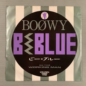 シングル盤(EP)◆BOOWY『ビー・ブルー』『WARKING MAN』◆良好品！