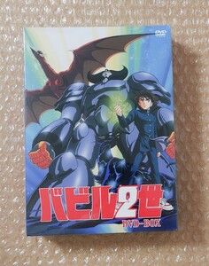 I-46 バビル２世 DVD-BOX OVA版