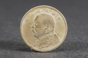 (994)中国古銭 壹角銀貨 中華民国3年1914年 袁世凱◆真正品◆毎十枚當一圓 1角銀貨 銀幣 中国銀貨 貨幣 硬貨 一角 中華民国三年 中華民國