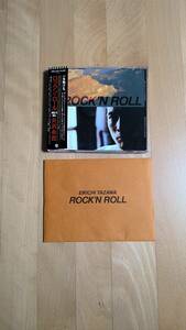 CD　 矢沢永吉　 ロックン・ロール　ROCK’N ROLL　ポストカードつき　まとめて取引可能