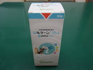 １個から送料無料　ジルケーン 75mg 30粒　ベトキノール　日本全薬　犬猫用 Zylkene