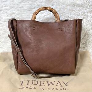 【美品】TIDEWAY タイドウェイ バンブーハンドル 2WAY レザー トートバッグ ショルダーバッグ ハンドバッグ 本革 日本製 ブラウン