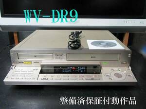 ★☆SONY 高画質DV/ミニDV/S-VHS・整備済保証付WV-DR9動作品 i0702☆★