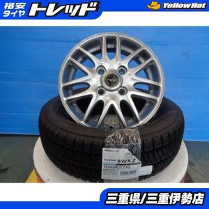 送料無料 155/65R13 ブリヂストン VRX2 FEID 13インチ 4.0J +45 4H100 新品 スタッドレス 中古 ホイール ライフ アルト 伊勢