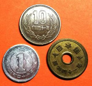 1088　　【３種セット】　昭和41年　　10円青銅貨/５円黄銅貨/1円アルミ貨