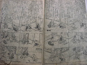 ■激レア元禄4年版絵入り『今川往来文武詞 全1冊』和算算術塵劫記入り絵本和本古文書浮世絵木版唐本古書古地図古典籍古美術品■