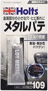 金属パテ MH109 ホルツ 補修用パテ 金属パテ ロイメタル 42g Holts MH109 自動車バイク板金 金属部分ピンホ