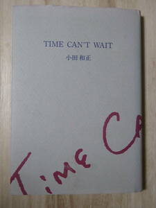 [m10323y b] 小田和正 TIME CAN’T WAIT　単行本