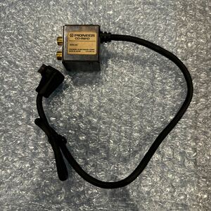 送料込み！ 希少　パイオニア　カロッツェリア　carrozzeria Pioneer CD-RB10 RCA　IP-BUS　インターコネクター