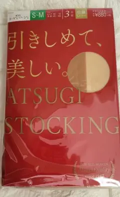 ストッキング　アツギ　ATSUGI　ヌーディベージュ