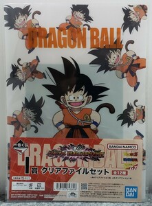 I2/ 一番くじ ドラゴンボール VSオムニバスアメイジング I賞 クリアファイルセット孫悟空 ピッコロ大魔王 ヤジロベー ①② DRAGONBALL A4A5