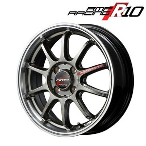 MID RMP RACING R10 (レーシングチタンシルバー/リムポリッシュ) アルミホイール4本セット 17×7.0J 4H PCD100 +45