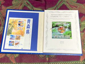 地方自治法施行60周年記念貨幣　平成22年青森県Bセット切手付き　1,000円銀貨 1枚　