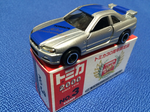 トミカ30周年限定品 No.3◆日産スカイラインGT-R(R34) ver.2