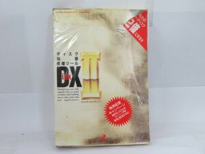 X 19-20 PCソフト エー・アイ・ソフト ディスク容量倍増ツール Disk X Ⅱディスク エックス ツー PC-98 PC-286.386