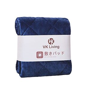 VK Living 敷きパッド シングル リバーシブル 春秋冬 シーツ あったか ベッドシーツ フランネル しきぱっと オールシーズンで使える