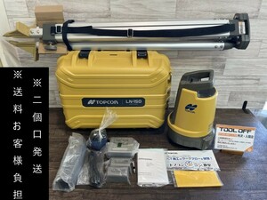 009▼未使用品・即決価格▼TOPCON　トプコン トータルステーション LN-150 三脚付属※2個口発送、送料お客様負担