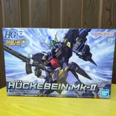 HGスーパーロボット大戦ヒュッケバインMk‐Ⅱすさ