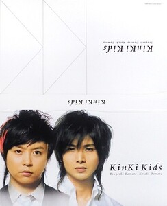 中古小物(男性) KinKi Kids 会報ファイル 2008年ジャニーズショップ限定