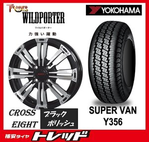 数量限定 2024年製)新横浜師岡店 新品タイヤアルミ４本set クロスエイト 12インチ4.0J4穴100+42 YOKOHAMA Y356 145/80R12 軽トラ他