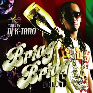 DJ K-TARO BringBring vol.5 全34曲 MIX CD HIPHOP ヒップホップ