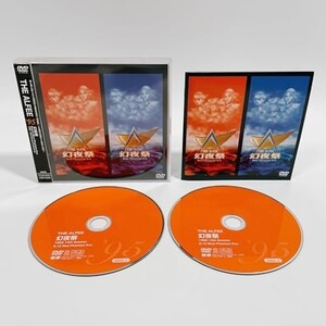 幻夜祭 Red & Blue Phantom Eve [DVD]