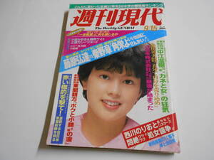 週刊現代 1984年昭和59年9 15 沢口靖子/ジミー佐古田 おかわりシスターズ/引退・釜本邦茂/東関親方(高見山 朝吹ケイト 小田かおる 長岡秀星