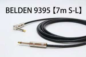 BELDEN 9395 × CLASSIC PRO【7m S-L 銀ハンダ仕様】送料無料　シールド　ケーブル　ギター　ベース　ベルデン