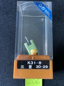 未開封 台座外れ■KOWA K31-8■DIATONE三菱3D-29■新古レコード針■全画像を拡大してご確認願います