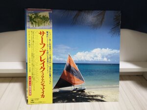 【ハイブリッド洗浄】25AP450 The Surf Break Band / Surf Break From Jamaica【3点以上で送料無料】 N2S 205LP5NT