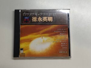 ★　【CD カラオケギャラリー 徳永英明 日本オーディオ 1992年】176-02409