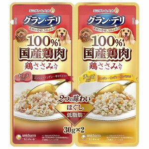 グラン・デリ 2つの味わいパウチ ほぐし 成犬用 ビーフ&チーズ 30g×2×15個