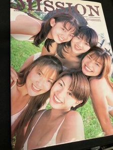 （ユーズド）写真集「MISSION」1998年/沖弥生　橋本真実　三浦絵理子　折田みゆき　佐藤千寿子　平成女学館