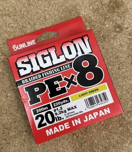 [新品] サンライン SUNLINE シグロンSIGLON PE X8 200m ライトグリーン 1.2号 20lb #ピットブル #デュラセンサー #ジギング #ショア