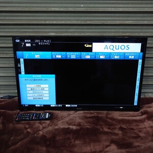 SHARP AQUOS 2T-C32AE1 32インチ 2019年製 液晶カラーテレビ 家電 中古 直接取引のみ　リモコン付属　②