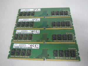 1869★SAMSUNG DDR4 PC4-2666V 8GB×4　計32GB 動作品