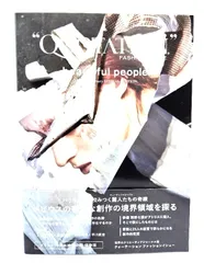 【中古】“QUOTATION" FASHION ISSUE beautiful people/ MATOI PUBLISHING