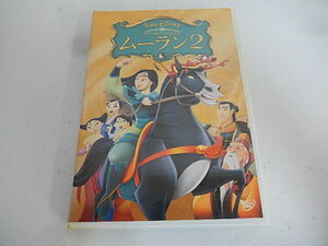 G【NK13-47】【送料無料】ムーラン2/DVD/吹替＆字幕/ディズニー/※ケース破損有、パッケージ傷有