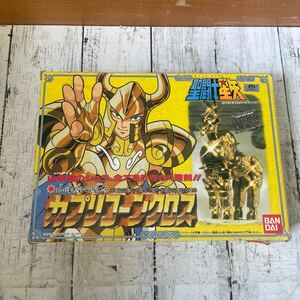 BANDAI 聖闘士星矢 山羊座の聖衣 カプリコーンクロス 聖闘士聖衣大系 黄金聖衣 当時物 フィギュア