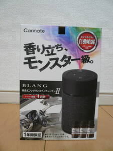 新品未開封! Carmate カーメイト BLANG 噴霧式フレグランスディフューザーII L10004 ブラック　①