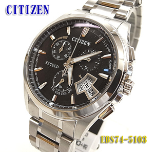 CITIZEN シチズン エクシード EBS74-5103 ソーラー 電波 腕時計 ワールド受信