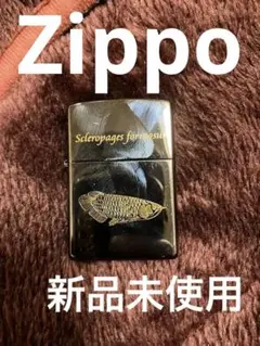 Zippo Scleropages formosus 2002年製