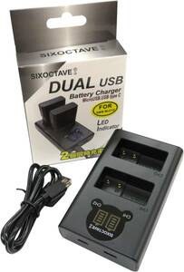 Panasonic パナソニック DMW-BTC6 / DMW-BLC12 互換デュアルUSB充電器　2個同時充電可能